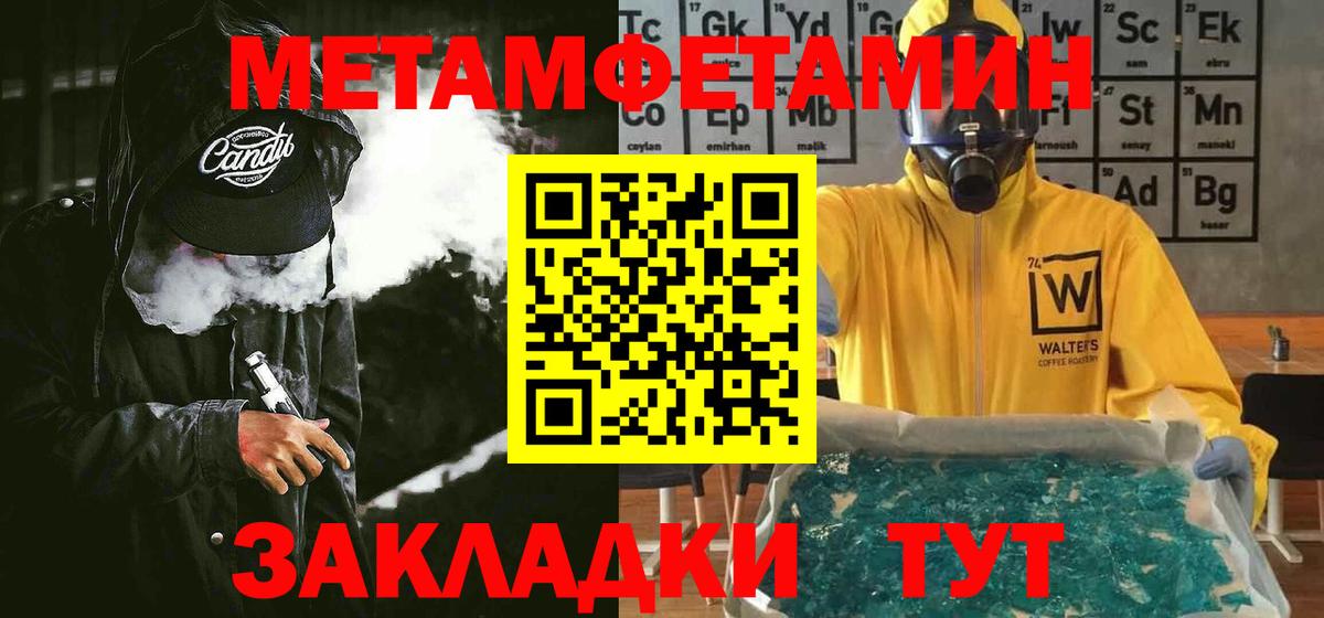 Amphetamine Premium  АМФЕТАМИН  Тейково  АМФЕТАМИН  Вход с VPN 