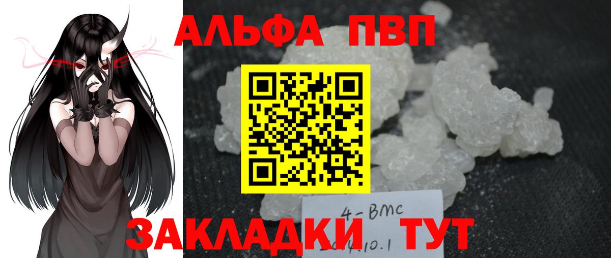A PVP СК Тейково