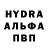 Бутират GHB Evalinka