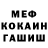 Метадон VHQ Antoine Moncho