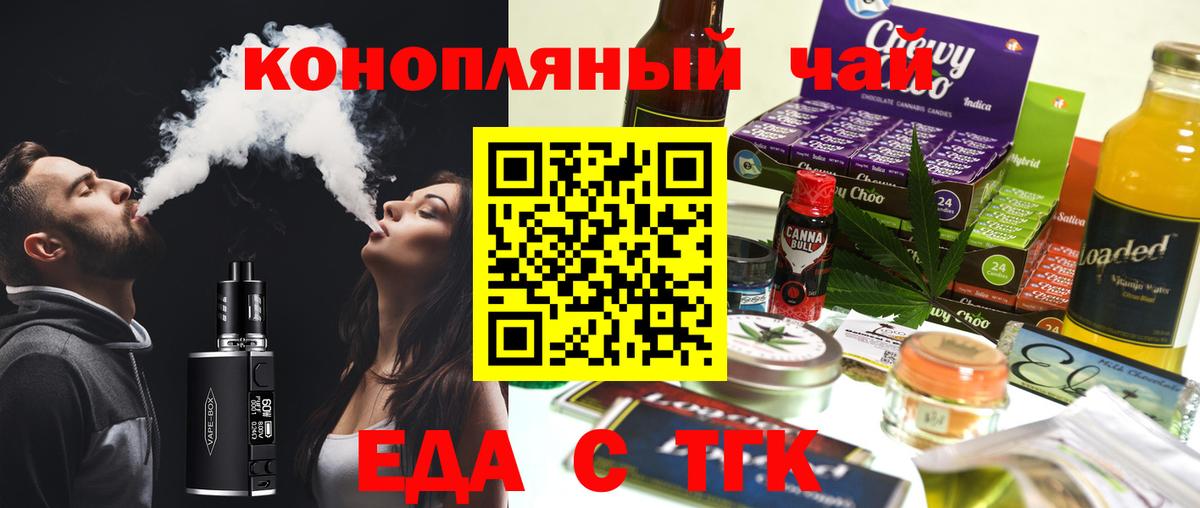 МЕФ Тейково