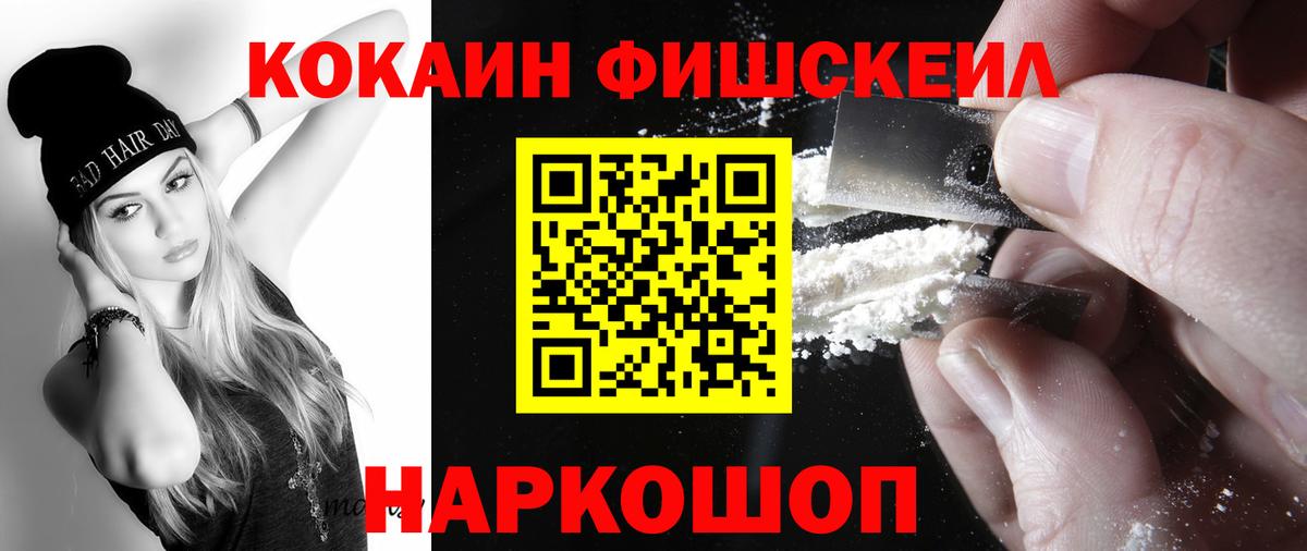 КОКАИН Боливия  Вход с VPN  Тейково  COCAIN  Cocaine Эквадор 