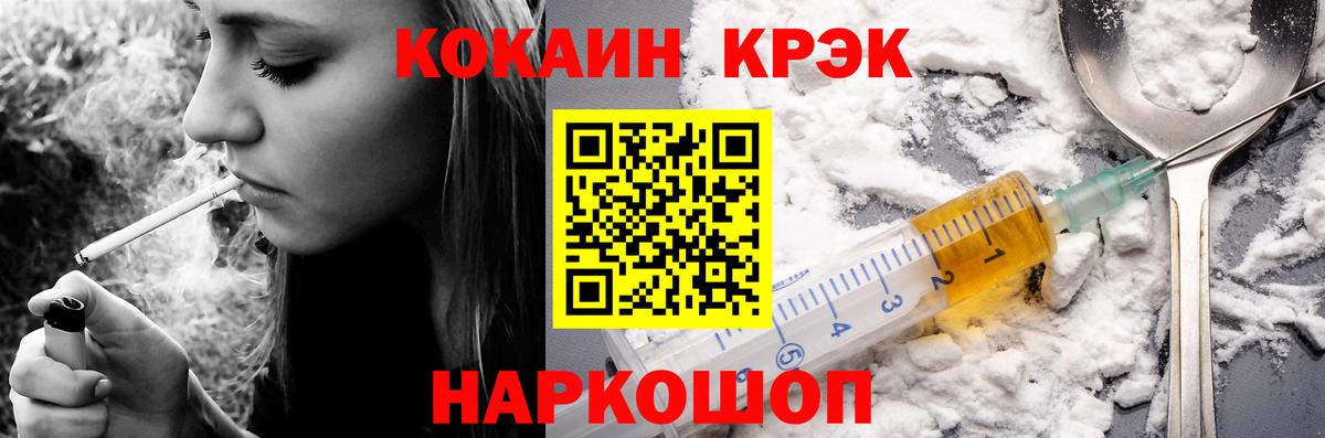 Cocaine Колумбийский Тейково