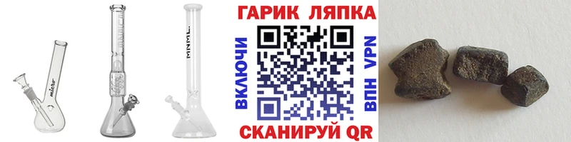 ГАШ Изолятор  цена   Тейково 