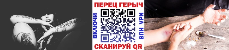 Героин Heroin Тейково
