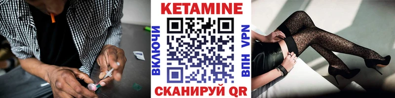 КЕТАМИН ketamine где найти наркотики Тейково