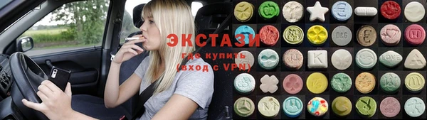 мяу мяу кристалл Мегион