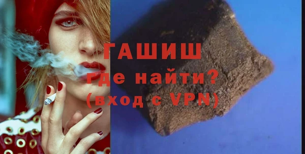 мяу мяу кристалл Мегион