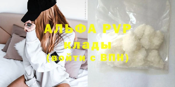 мяу мяу кристалл Мегион