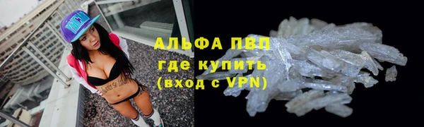 мяу мяу кристалл Мегион