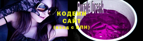 прущая мука Магас