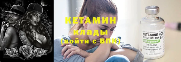 ECSTASY Сатка