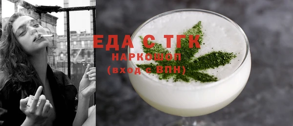 кокаин VHQ Медногорск