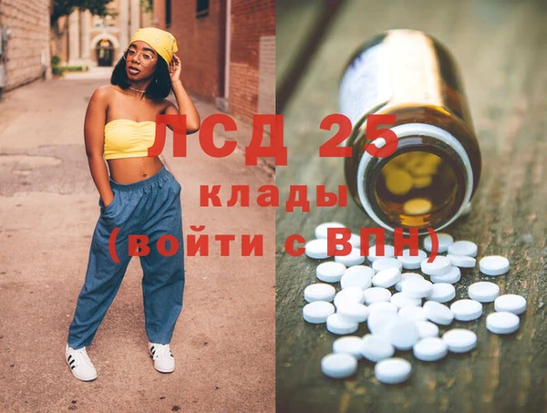 мяу мяу кристалл Мегион