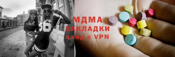 мяу мяу кристалл Мегион