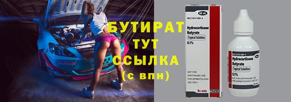 кокаин VHQ Медногорск