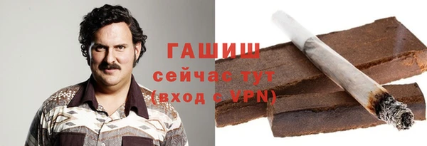 кокаин VHQ Медногорск