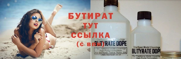 COCAINE Арсеньев