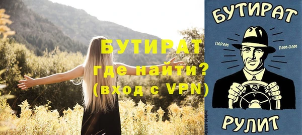 мяу мяу кристалл Мегион