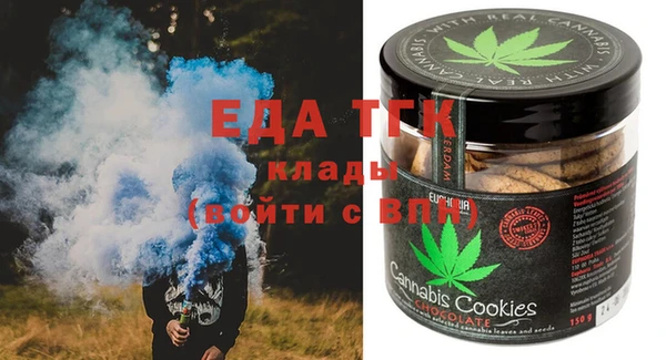 мяу мяу кристалл Мегион