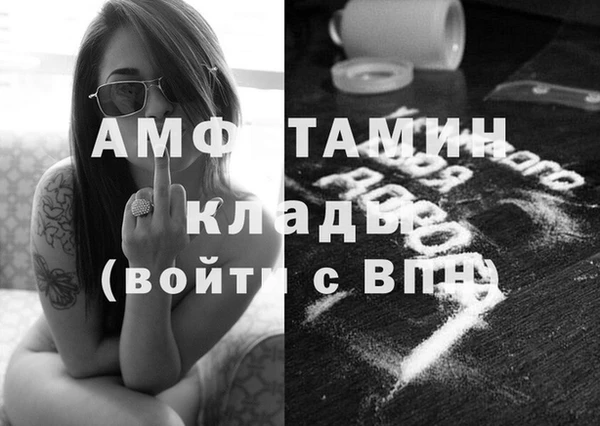 кокаин VHQ Медногорск