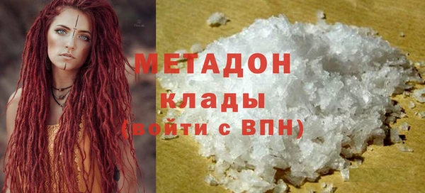кокаин VHQ Медногорск