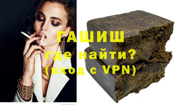 кокаин VHQ Медногорск