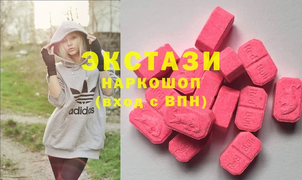 мяу мяу кристалл Мегион