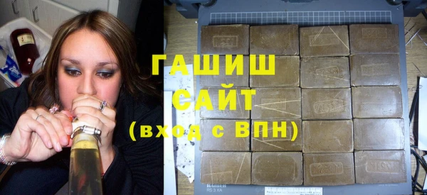 мяу мяу кристалл Мегион