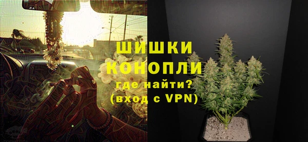 синтетический гашиш Белокуриха