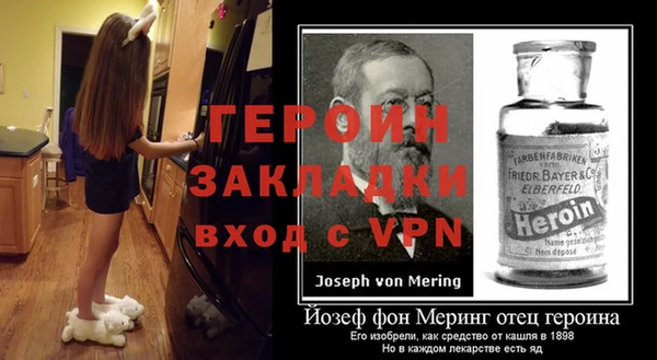 мяу мяу кристалл Мегион