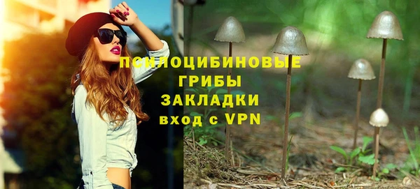 кокаин VHQ Медногорск