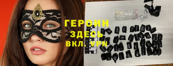 кокаин VHQ Медногорск