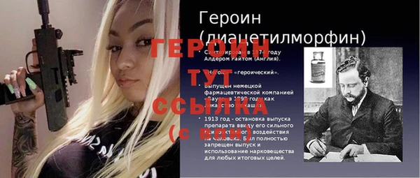 мяу мяу кристалл Мегион