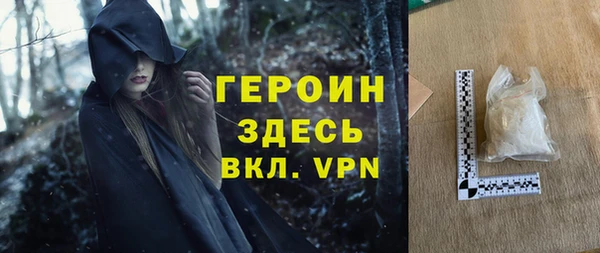 кокаин VHQ Медногорск