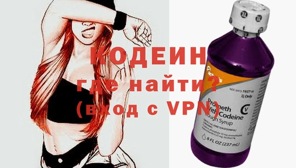 мяу мяу кристалл Мегион