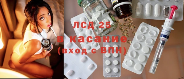 прущая мука Армянск