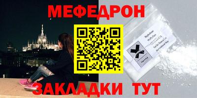 соль ск Партизанск