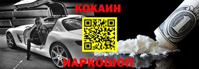 соль ск Партизанск