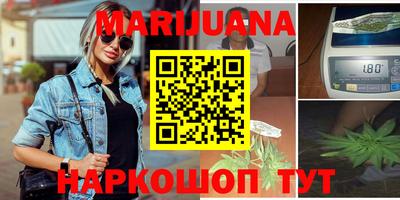 каннабис Первоуральск