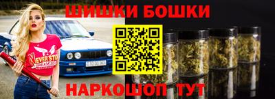 каннабис Первоуральск