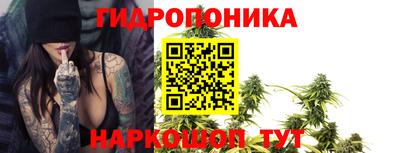 каннабис Первоуральск