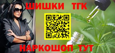 соль ск Партизанск