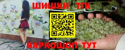 каннабис Первоуральск