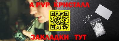 хмурый Пенза