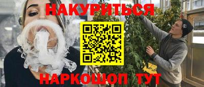 каннабис Первоуральск