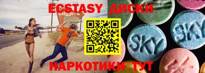 каннабис Первоуральск