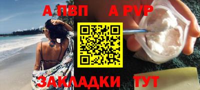 соль ск Партизанск