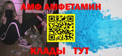 соль ск Партизанск