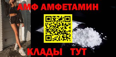 соль ск Партизанск